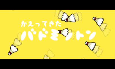 RHMM-Air_Rally_Title_JP.png