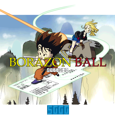 Sggg_game_art_209.png