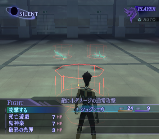 Collision display in battle. Collision display in battle.