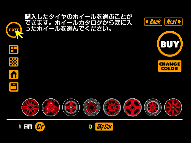 GT1_TRIAL_WHEEL12.png GT1_TRIAL_WHEEL12.png