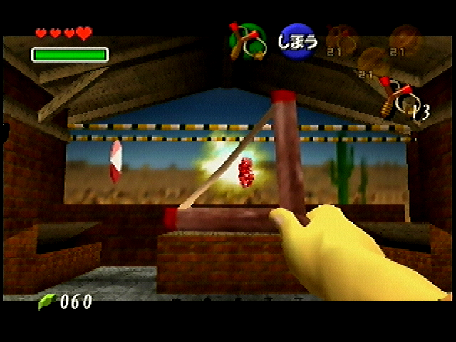 OoT-Shooting_Gallery_3_Sep98.png