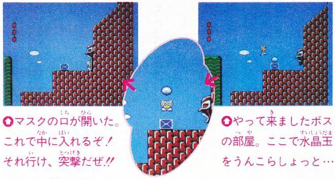 Unknown level #17.