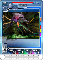 PSOEp3NTE_cardtex.afs-3.gvm_L_004.gvr.png