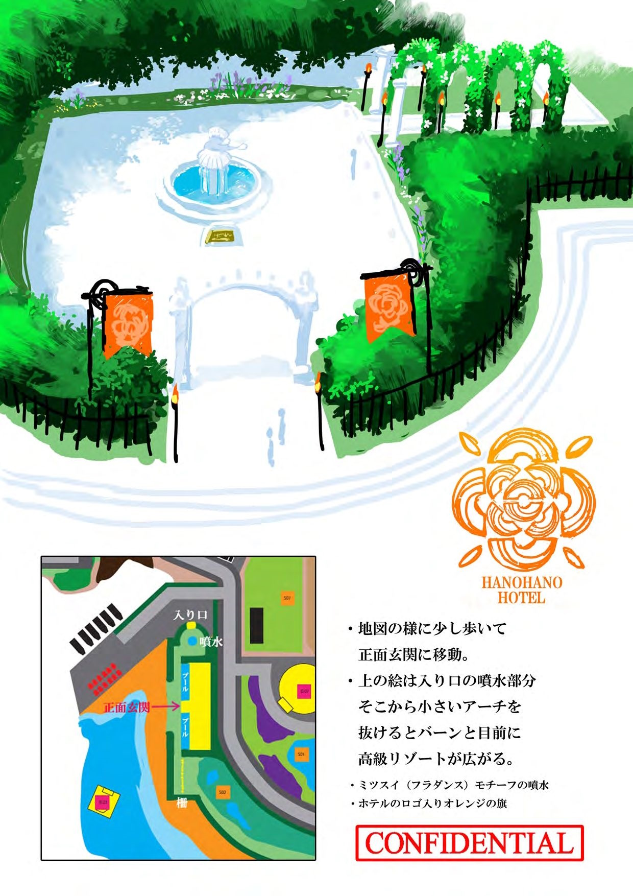 PokeSM_ConceptArt_705135_島02_ハノハノリゾート_03.jpg