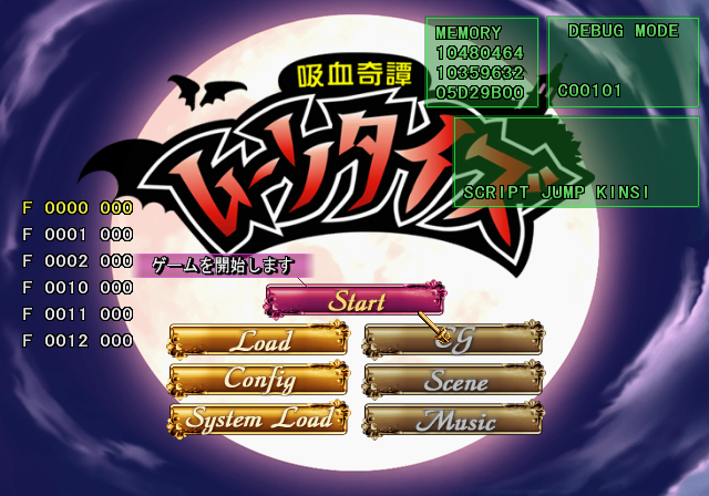 Kyuuketsu_Kitan_Moonties_-_Debugmode1.png
