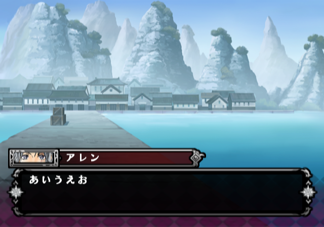 D_Gray-man_-_UnusedScript1.png