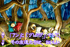 Mahou_no_Pumpkin_GBA_Opening.png