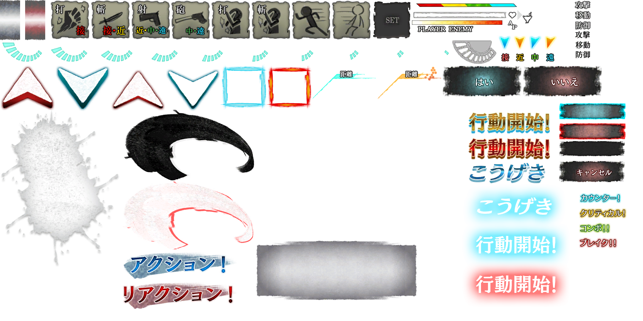 Paranormasight_Prepro.png Paranormasight_Prepro.png