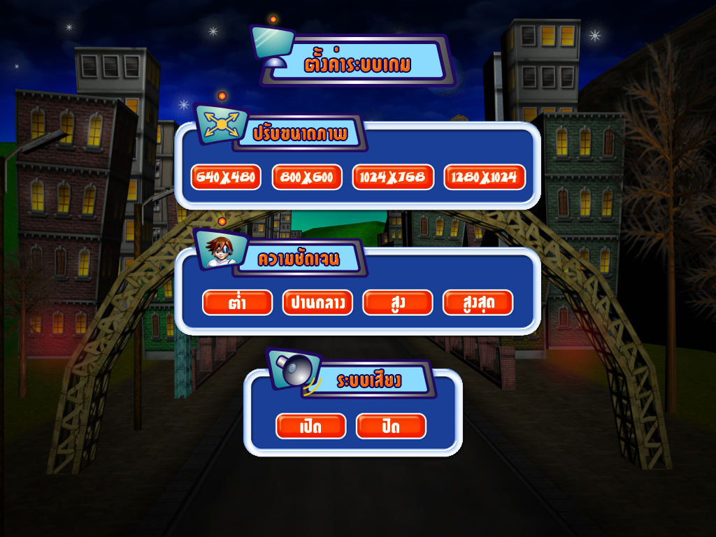 moontrakidghostcityracer-option.png moontrakidghostcityracer-option.png
