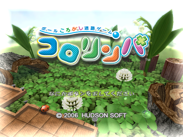 Kororinpa_JP_Title_Screen.png