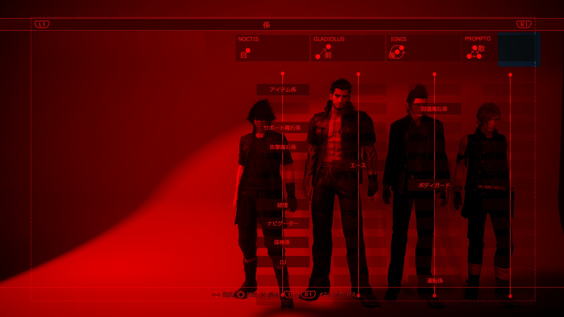 The placeholder menu in question. Creepy. The placeholder menu in question. Creepy.