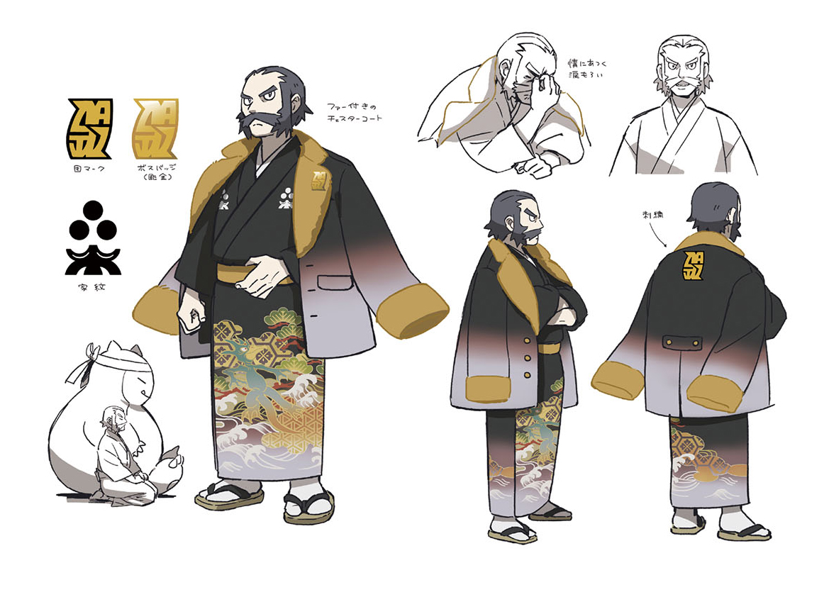 Kamado_concept_art.jpg