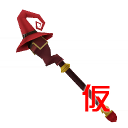 Uses the render taken from the first Kingdom Hearts. Uses the render taken from the first Kingdom Hearts.