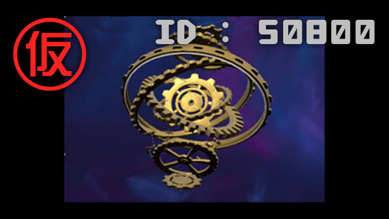 HelpItem50800.png HelpItem50800.png