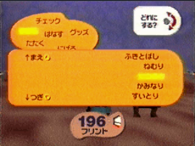 Sleep, Wind, Absorb, Tornado, Thunder, and Feint on the Magic menu in battle. Sleep, Wind, Absorb, Tornado, Thunder, and Feint on the Magic menu in battle.