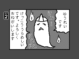 WarioWareDIY-GhostClass-2.png WarioWareDIY-GhostClass-2.png