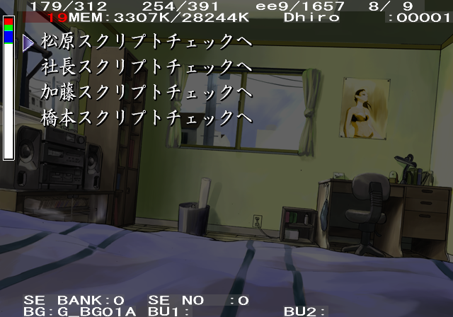 Kuon_no_Kizuna_-_PRISMATEST1.png