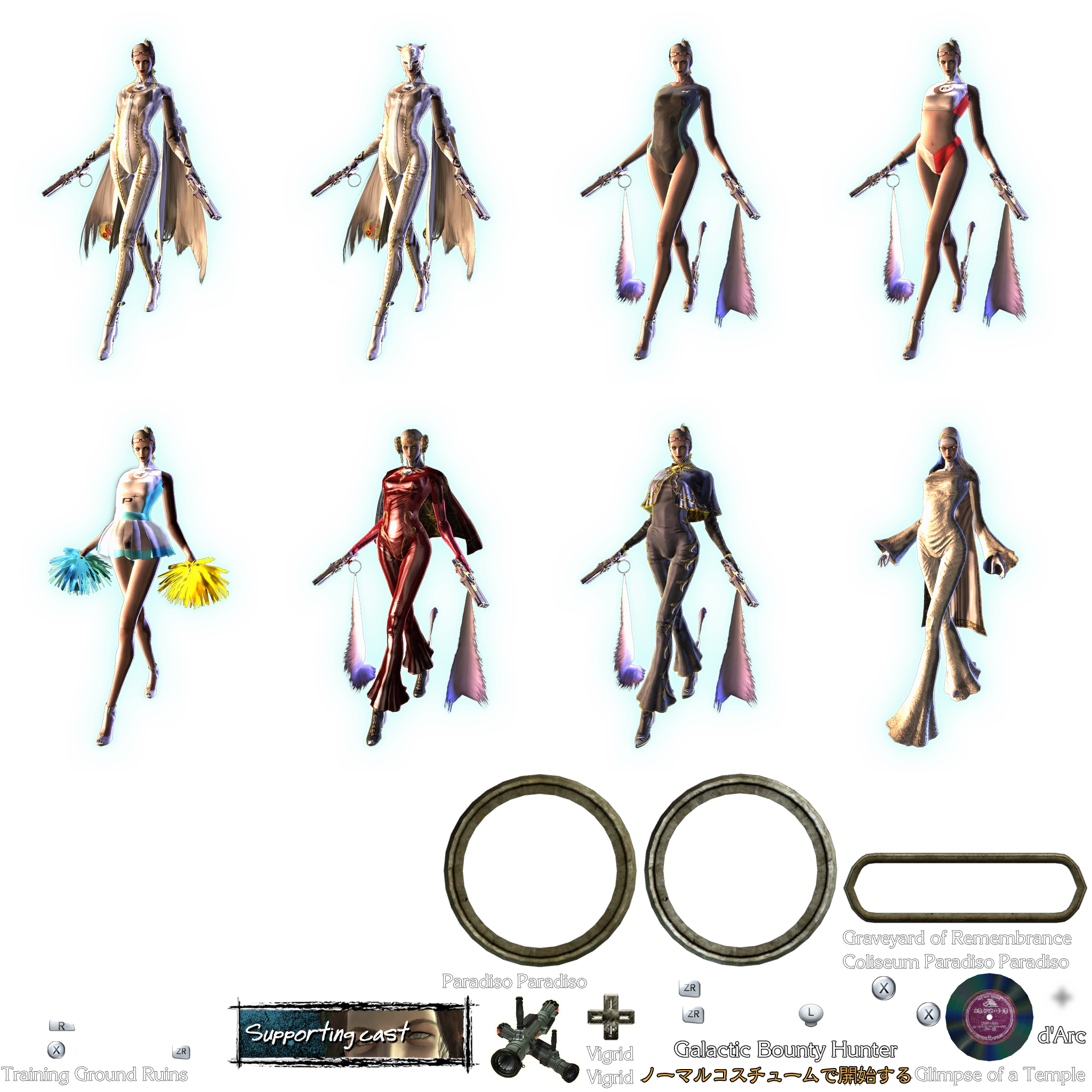 Bayonetta_WiiU_USdebug001_7.png Bayonetta_WiiU_USdebug001_7.png