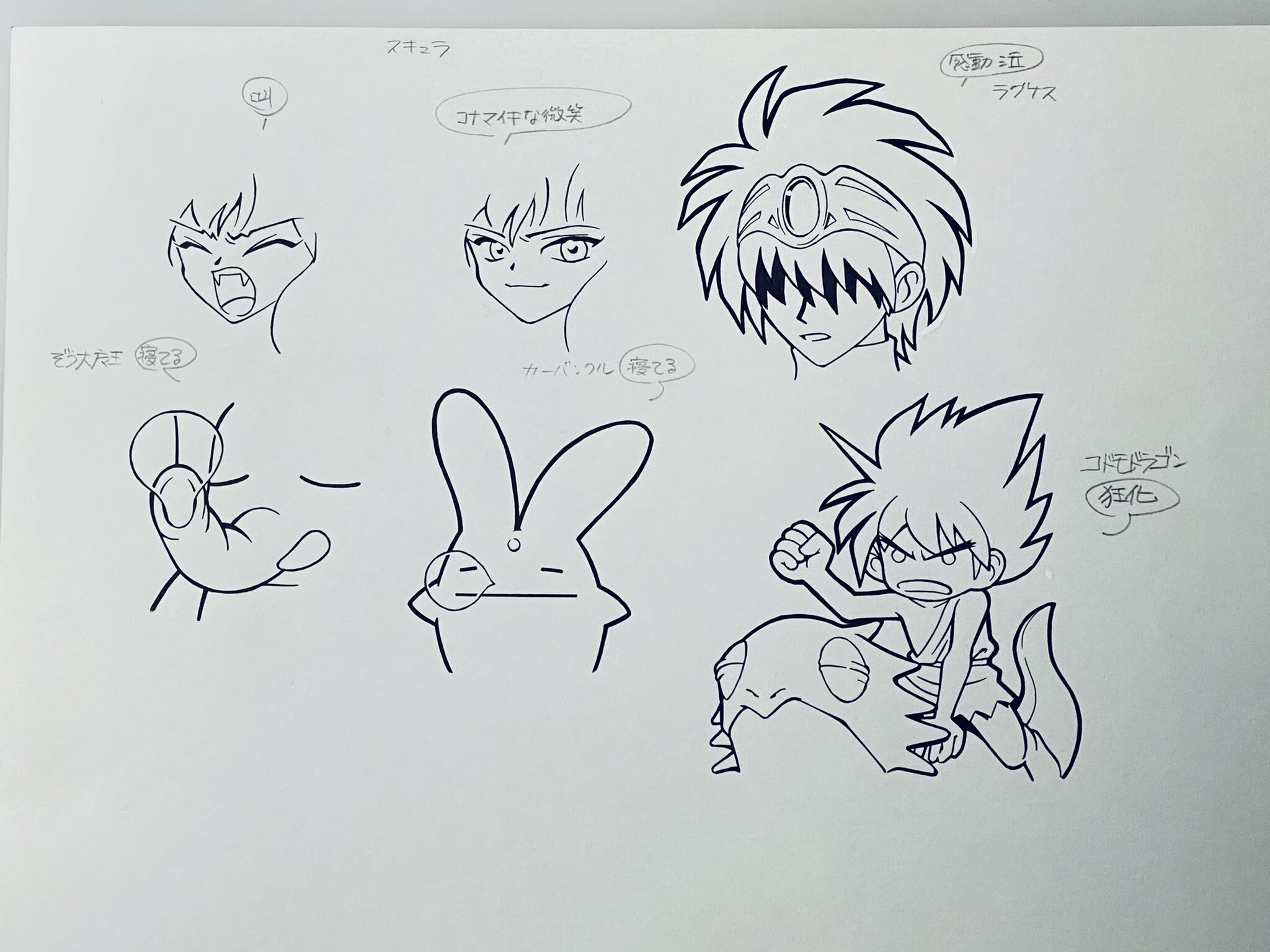 MMSS_Various_Expressions2.jpg