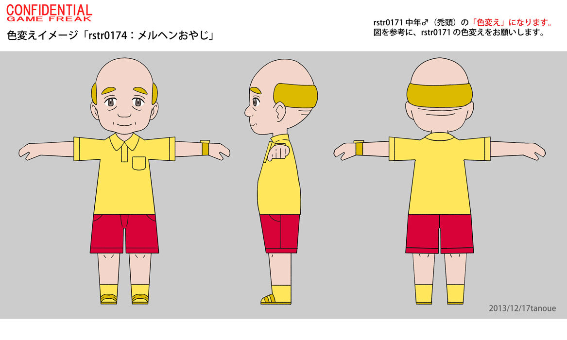 PokeORAS_ConceptArt_メルヘンおやじ.jpg