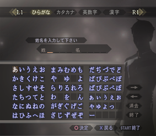 SMTIIINocturne-Debug-NAME-ENTRY-TEST.png