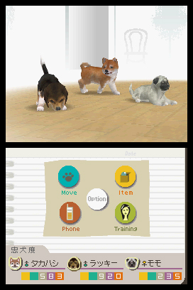 NintendogsOctober2004Screenshot3.jpg NintendogsOctober2004Screenshot3.jpg