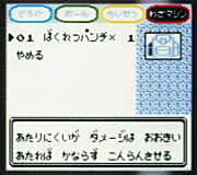 PKMN_GS_rpgamer_1999-11-08_screenshot_15.gif PKMN_GS_rpgamer_1999-11-08_screenshot_15.gif