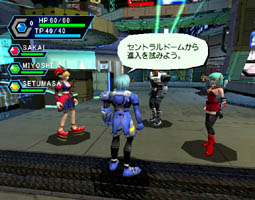 PSO_early_town_2.jpg PSO_early_town_2.jpg