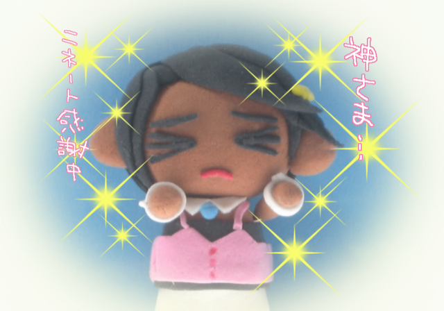 Scarlett_UsedCG28.png