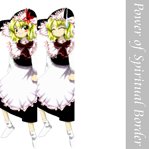 Th07_final_trial_Marisa_2.png Th07_final_trial_Marisa_2.png
