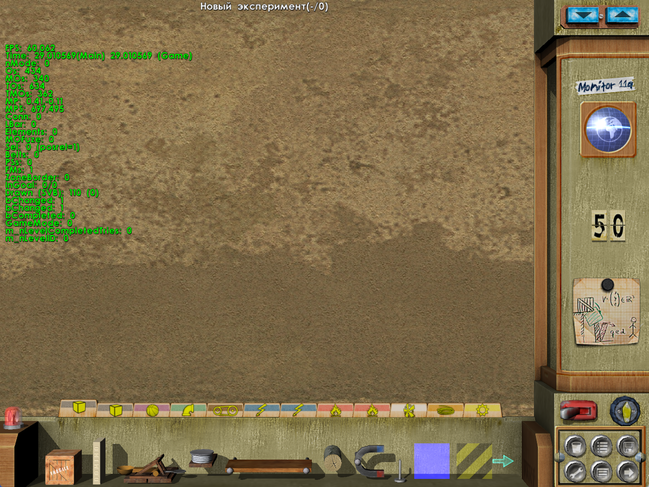 CM_NFTL_Debug.png