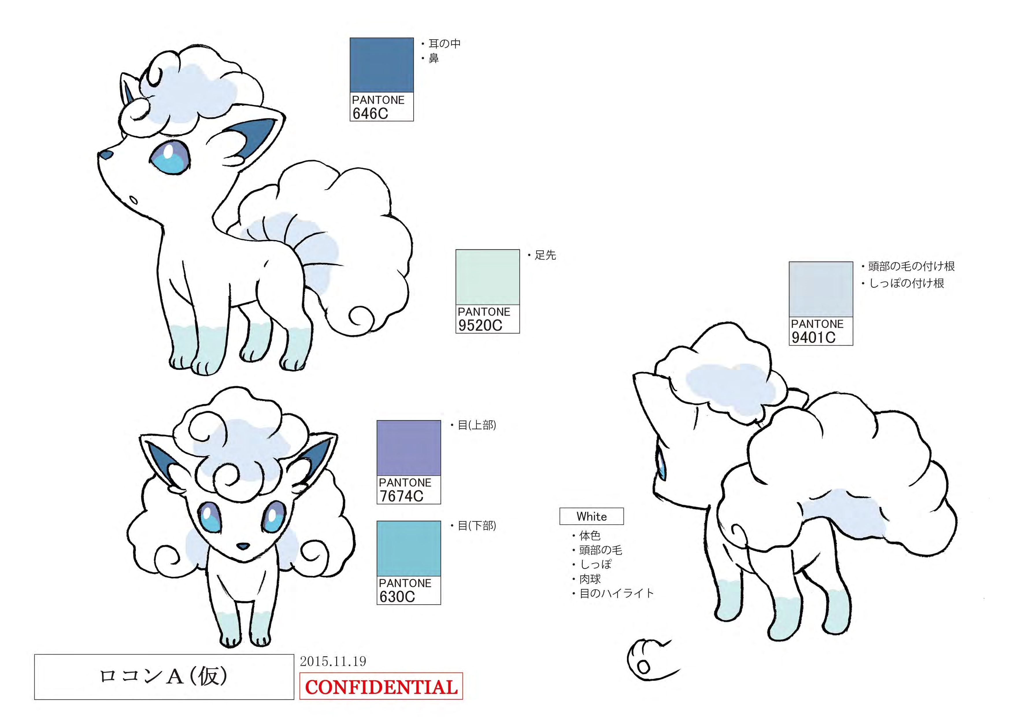 PokeSM_ConceptArt_ロコン(アローラのすがた)_パントーン色指定.jpg