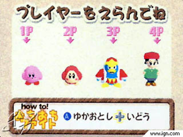 Kirby64_prerelease_checker.jpg Kirby64_prerelease_checker.jpg