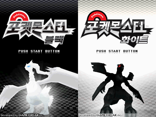 포켓몬BW.png