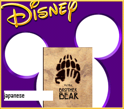 BroBear_burstJP.png BroBear_burstJP.png