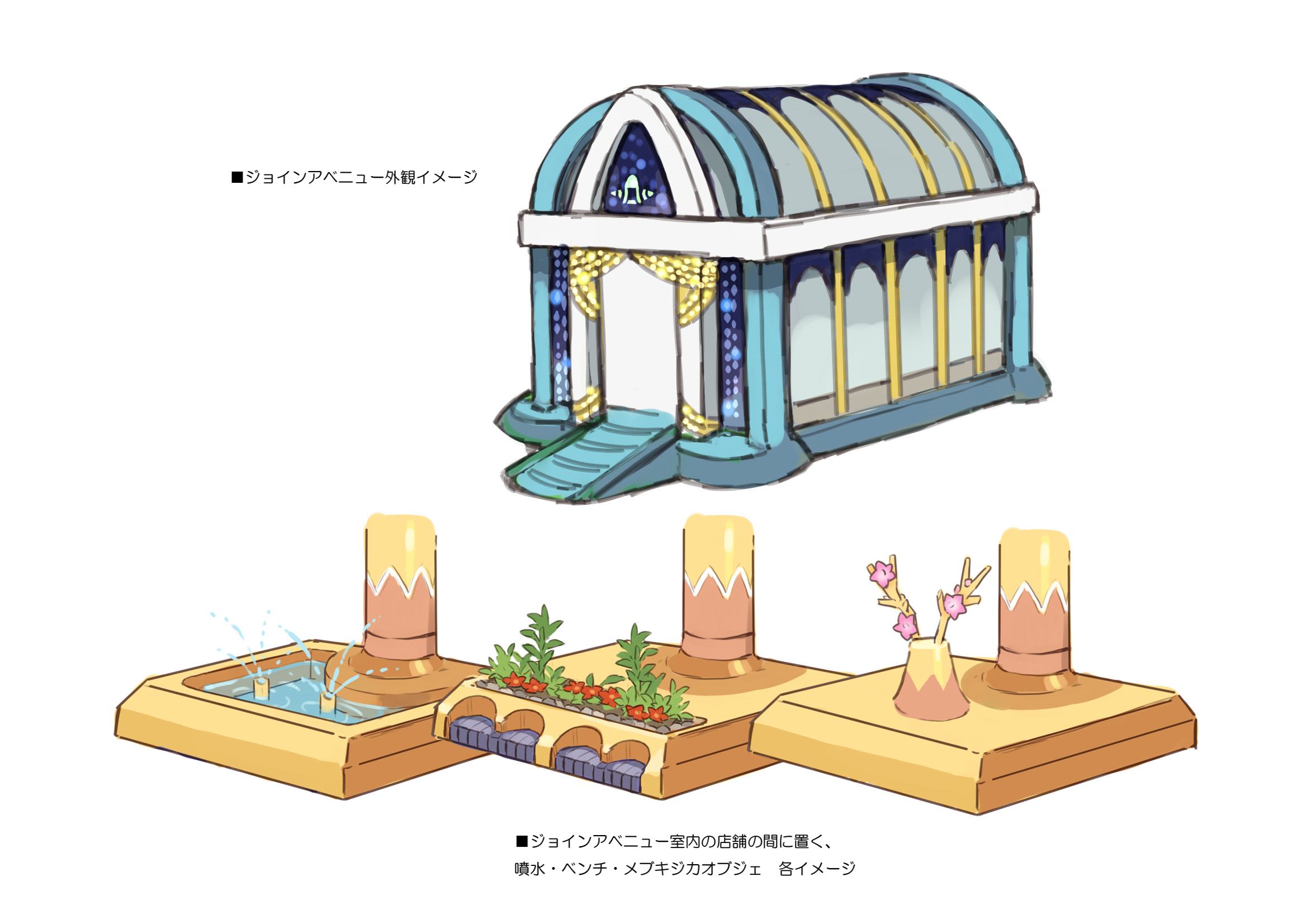 PokeBW2_ConceptArt_ジョインアベニュー外観・室内パーツ.png