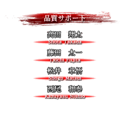 SNK2_staff_05_10.png