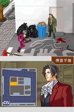 Edgeworth investigating the crime scene. Notice the map on the bottom screen.