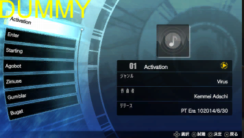 Freedom-Wars-Placeholder-Tutorial-49.png