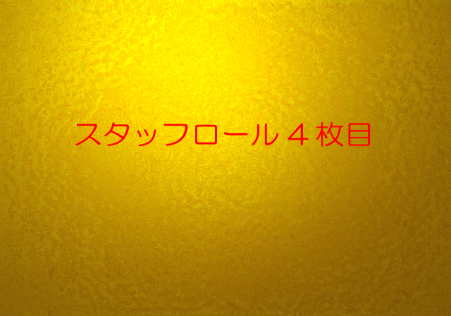 Kono_Hareta_Sora_no_Shita_de_-_GAMEBG0304.PNG