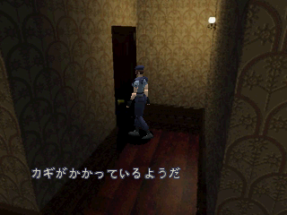 BioHazard_-_1995_-_10_-_04_-_Sample-west_corridor3.png