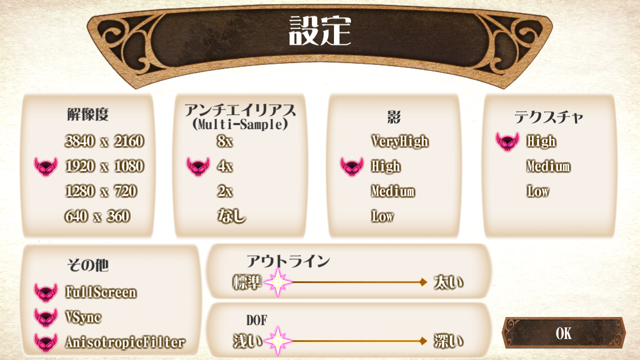 LWACoT-SettingsMenu.png LWACoT-SettingsMenu.png