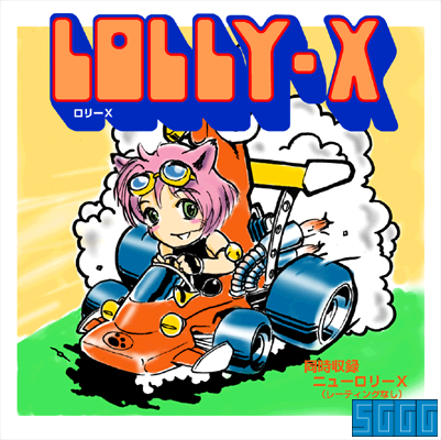 Sggg_game_art_301.png