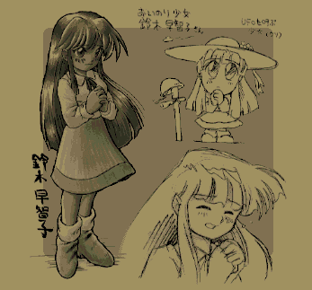 MS_SachikoSuzuki_art.png