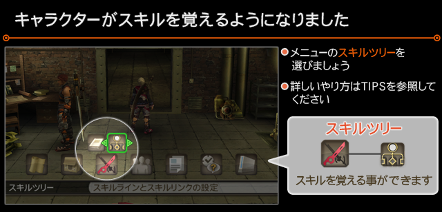 XC1DE_cttrl_i023_01_0.png