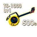 Blinx-Shop-Sweeper1Early.png Blinx-Shop-Sweeper1Early.png