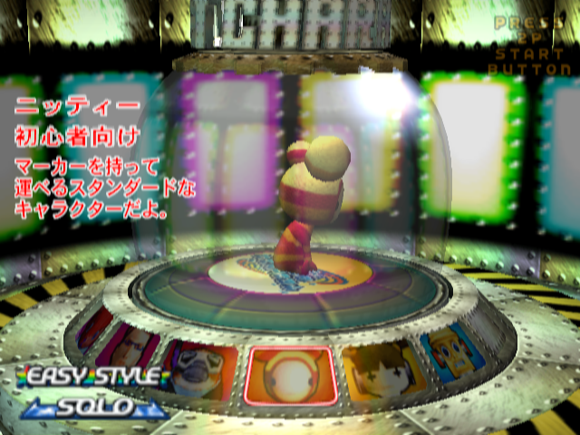 TechnicBeatCharacterSelectJP.png