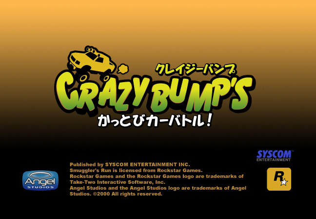 SmugglersRunPS2-FIN_SR.ZIP-frontend-bg_N_titlescreen.jpg