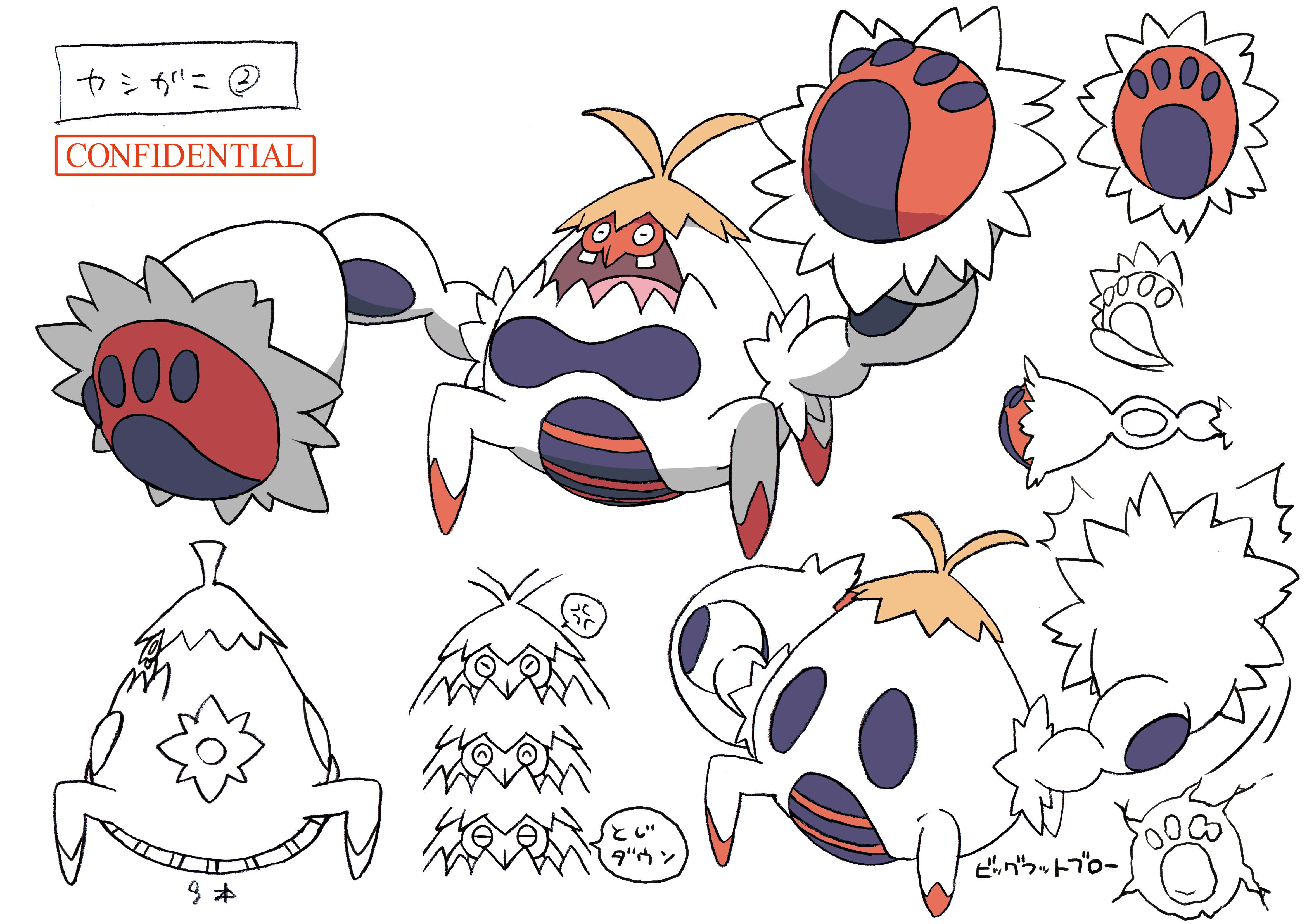 PokeSM_ConceptArt_色違い設定ケケンカニ.png