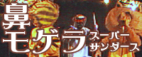 gfdmV-1138early.png